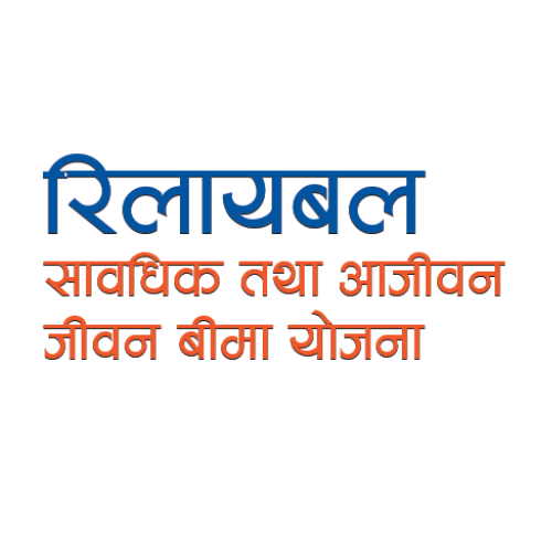 Sajilo Jeevan Beema